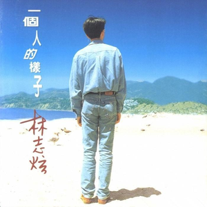 芬兰女人裸交HD
